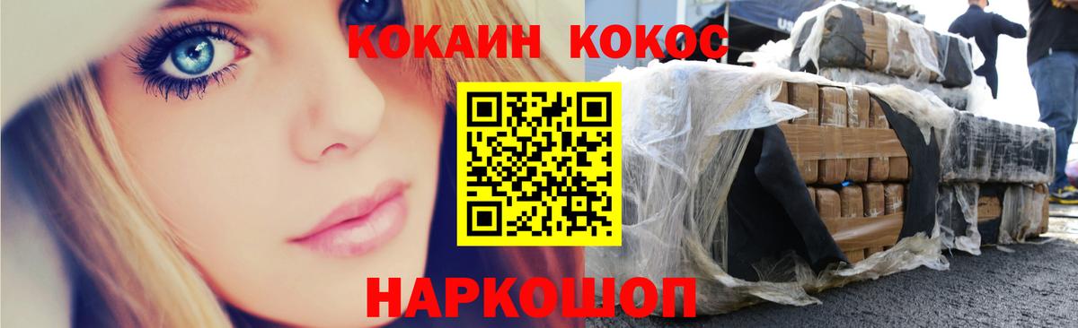 Кокаин Боливия Клинцы