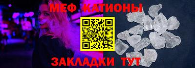 спайс Краснодар