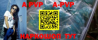 эйфоретик Краснокаменск