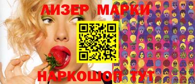 эйфоретик Краснокаменск