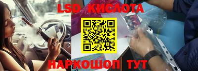 стаф Краснознаменск