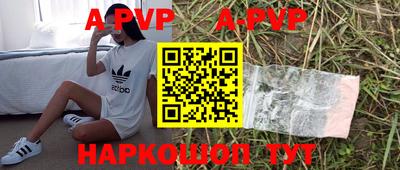 спайс Краснодар