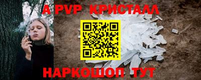 эйфоретик Краснокаменск