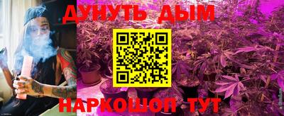 эйфоретик Краснокаменск