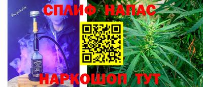 эйфоретик Краснокаменск