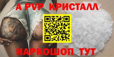 эйфоретик Краснокаменск