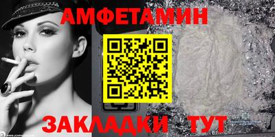 стаф Краснознаменск