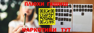 спайс Краснодар