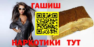 спайс Краснодар