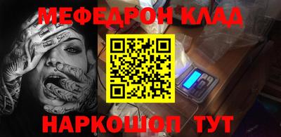 кристаллы Комсомольск-на-Амуре