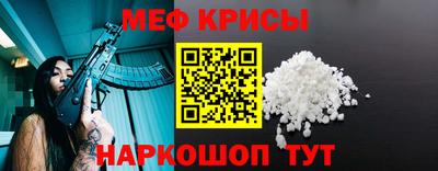 спайс Краснодар