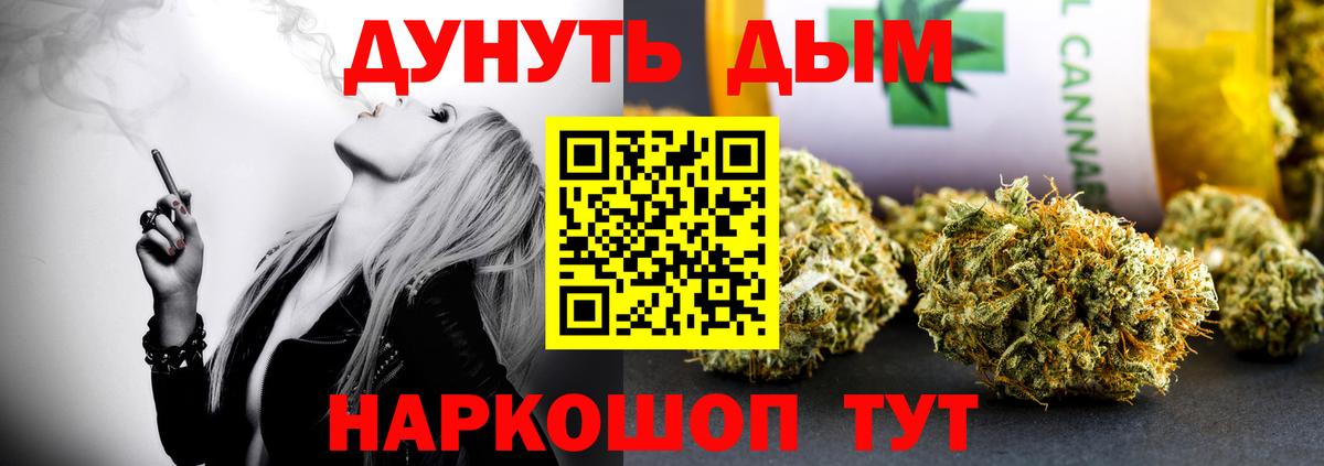 Клинцы  Бошки марихуана семена  Вход с VPN  Шишки марихуана гибрид 