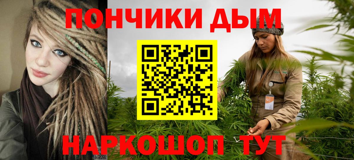 Марихуана AK-47 Клинцы